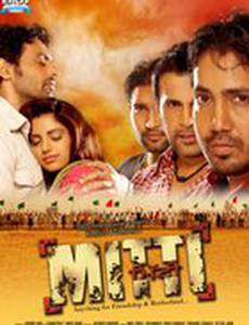 Отступники