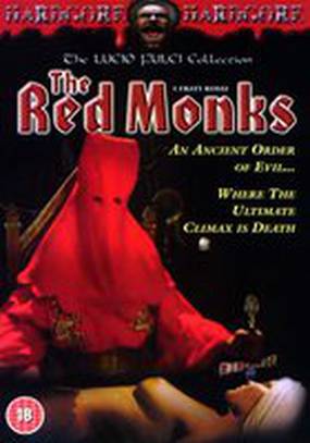 Кровавые монахи