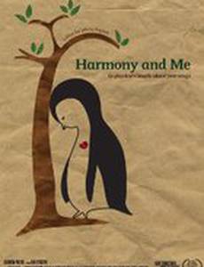 Harmony and Me