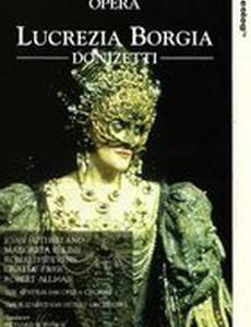 Лукреция Борджиа