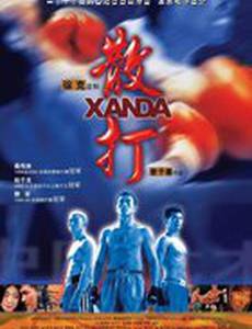 Непревзойденный боец