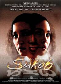 Постер Свадебное проклятие