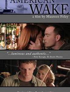 Американское пробуждение