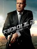 Постер из фильма "G.I. Joe: Атака кобры 2" - 1