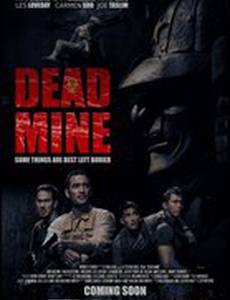 Подземелье мертвых