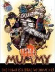 My Mummy (видео)