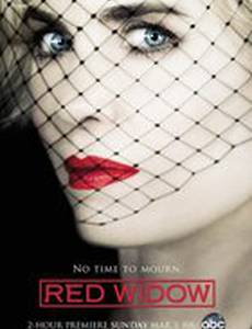 Красная вдова