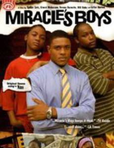 Miracle's Boys (мини-сериал)