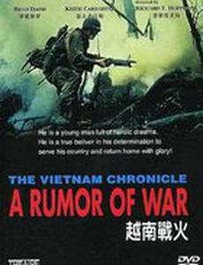 Шепот ангелов