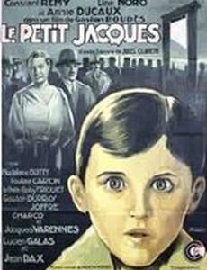 Малыш Жак
