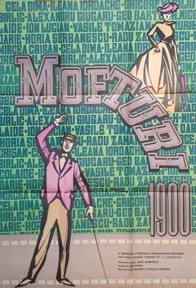 Капризы 1900 года