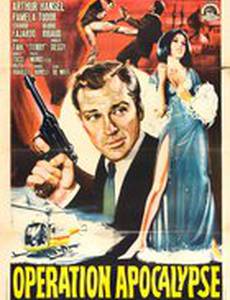 Операция Апокалипсис
