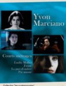 Эмилия Мюллер