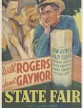 Постер из фильма "Ярмарка штата" - 1