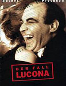 Гибель «Луконы»