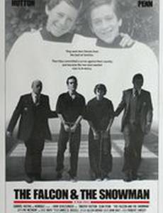 Агенты Сокол и Снеговик