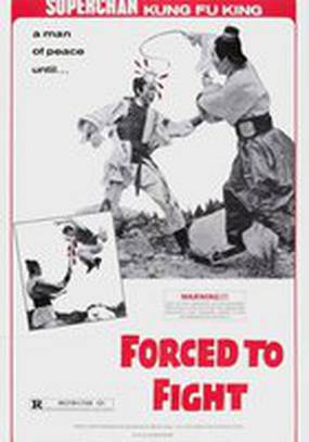 Вынужденный сражаться