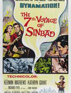 Седьмое путешествие Синдбада