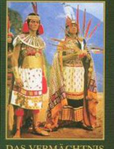 Золото древних инков