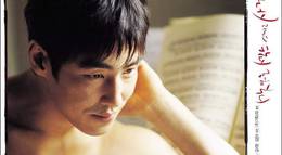 Кадр из фильма "Сладкий секс и любовь" - 1