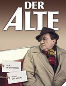 Инспектор Кресс