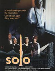 Solo
