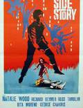 Постер из фильма "Вестсайдская история" - 1