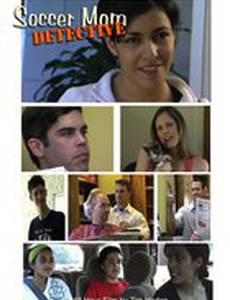 Soccer Mom Detective