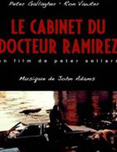 Кабинет доктора Рамиреса