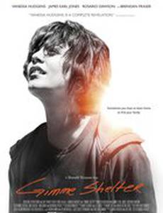 Подари мне убежище