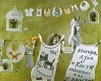 Кадр Большой секрет для маленькой компании