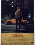 Постер из фильма "Таксист" - 1