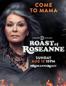 Осмеяние Розанны Барр