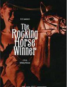 Победитель на деревянной лошадке