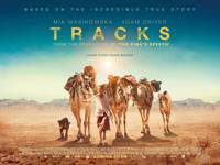 Постер Тропы