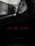 Постер из фильма "На следующий день" - 1