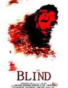 Blind
