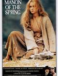 Постер из фильма "Манон с источника" - 1