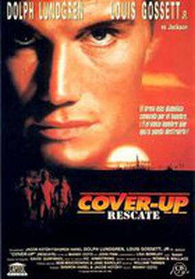 Черный октябрь