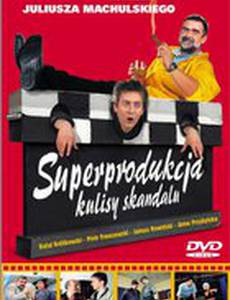 Суперпродукция