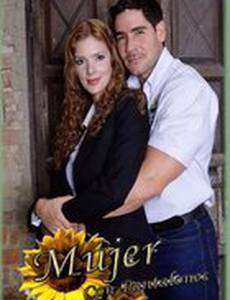 Женщина в брюках