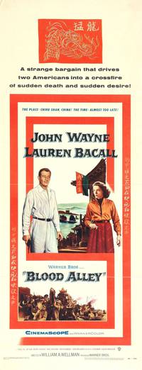 Постер Кровавая аллея