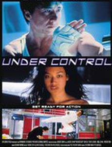 Великолепный