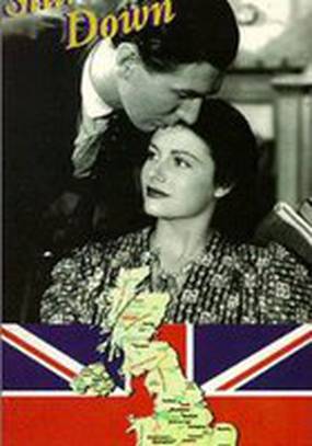 Звезды смотрят вниз