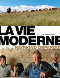 Современная жизнь: Портреты крестьян