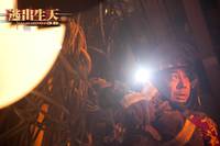 Кадр Инферно