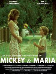 Микки и Мария
