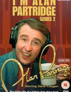 Жизни англов: Алан Партридж