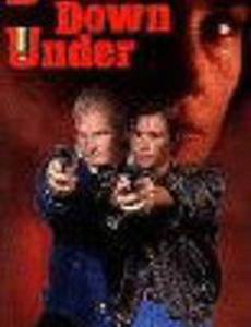 Сигнал один