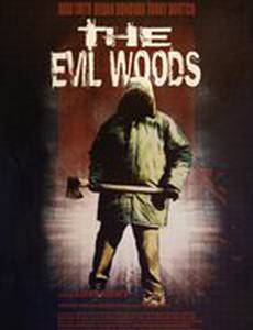 Зловещие леса